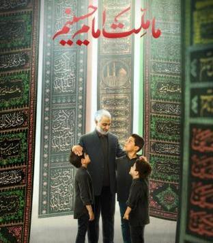 عکس حاج قاسم سلیمانی محرم