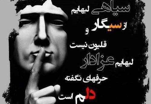 عکس عشق شکست خورده