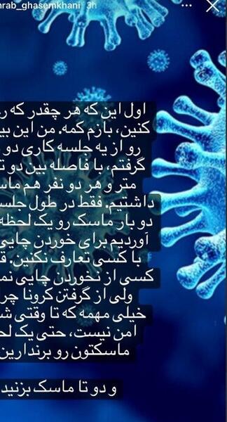 عکس مهراب با عشقش