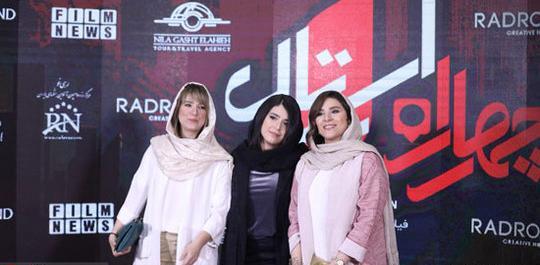 عکس بهاره کیان افشار و ساره بیات