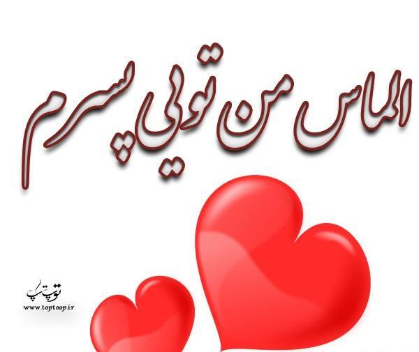 عکس پروفایل حس پدر شدن