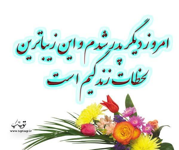 عکس پروفایل حس پدر شدن
