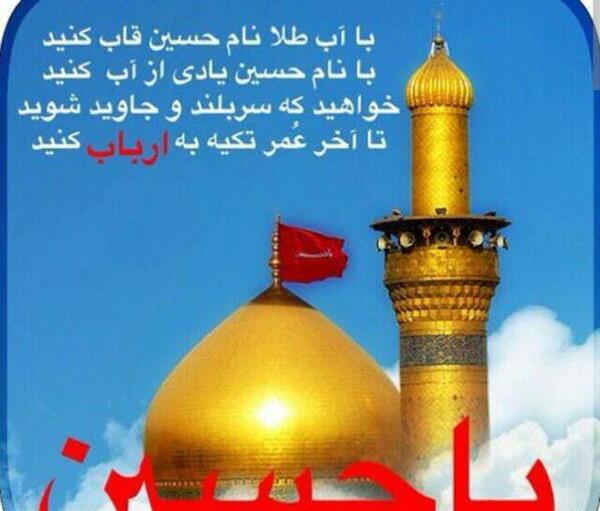 عکس درباره نزدیک شدن محرم