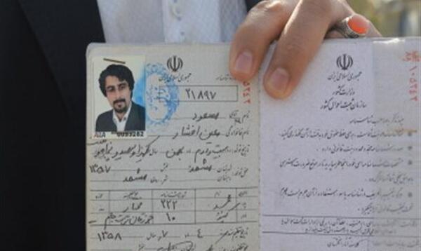 عکس همزاد جنی