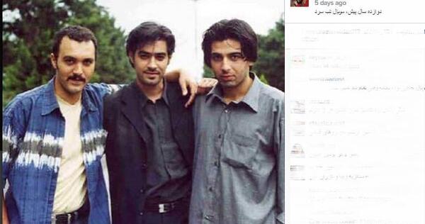 عکس شهاب حسینی جوانی