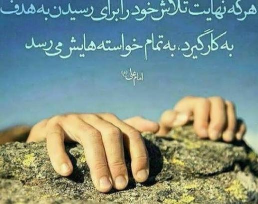 عکس های موفقیت برای پروفایل