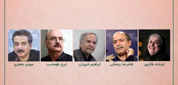 عکس کودکی ایرج طهماسب