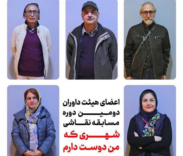 عکس کودکی ایرج طهماسب