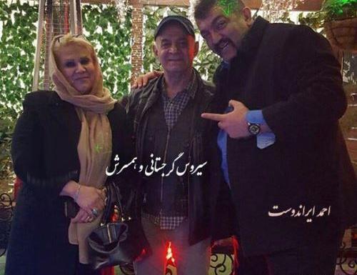 عکس سیروس گرجستانی جدید