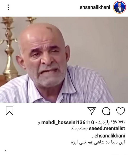 عکس سیروس گرجستانی جدید
