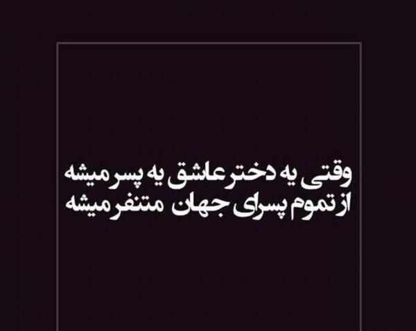 عکس پروفایل دخترانه عاشق