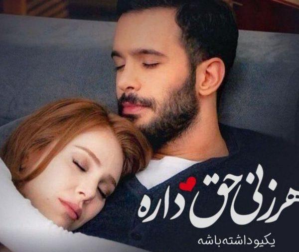 عکس پروفایل دخترانه عاشق