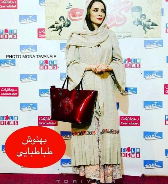 عکس بهنوش بختیاری با دامن کوتاه