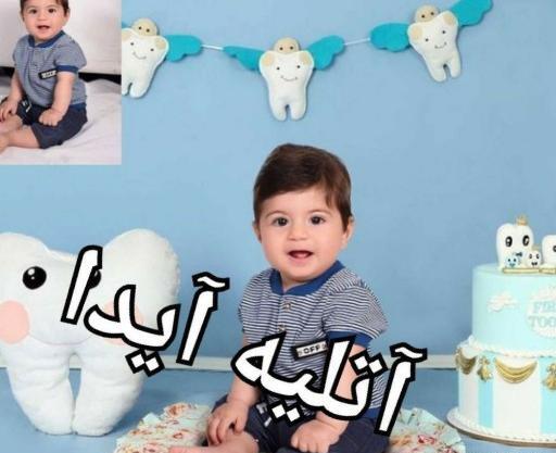 فتوشاپ عکس آتلیه ای