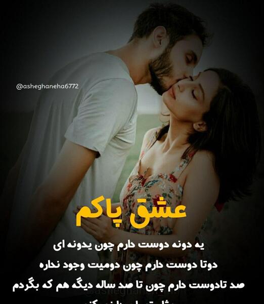 عکس عاشقانه بدون متن بوسه