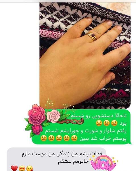 عکس همسرم عشقمه