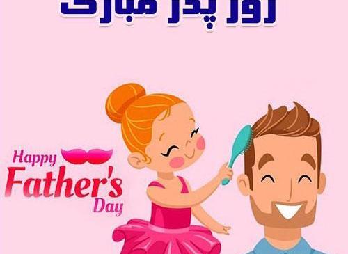 عکس پروفایل بابا مجید
