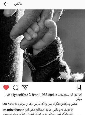 عکس پروفایل بابا مجید