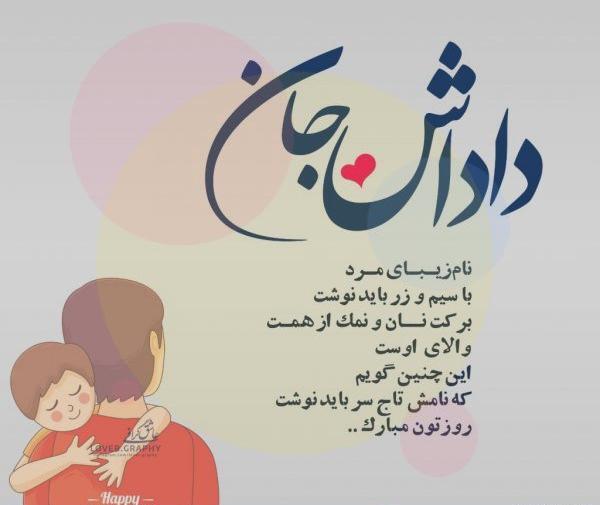 عکس پروفایل برادرزاده پسر