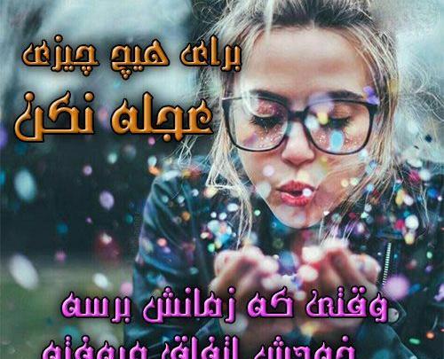 عکس پروفایل خوشبختی پسرم
