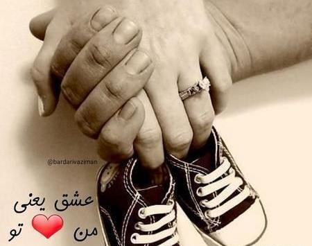 عکس پروفایل خوشبختی پسرم