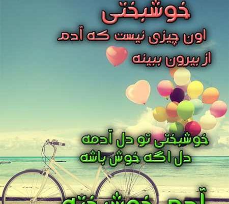 عکس پروفایل خوشبختی پسرم