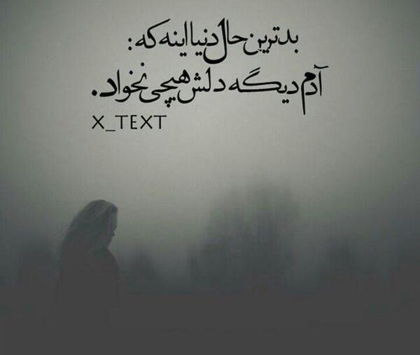 عکس پروفایل بابا دخترت دیگه نمیخنده