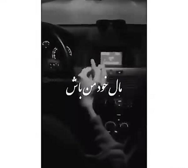 عکس پروفایل بابا دخترت دیگه نمیخنده