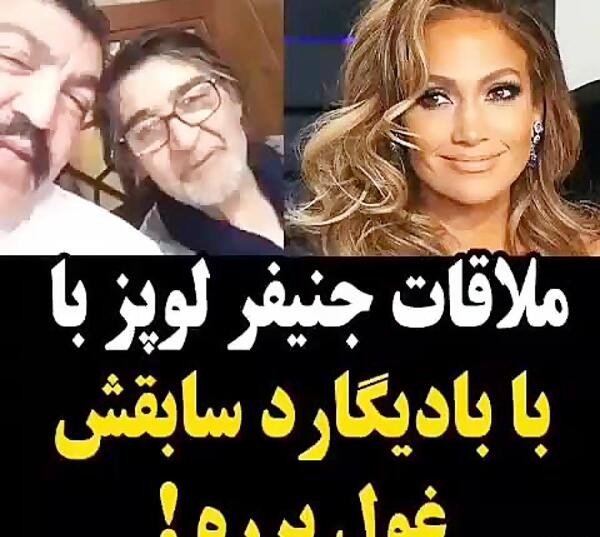 عکس احمد ایراندوست در کنار جنیفر