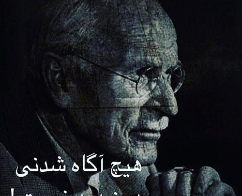 عکس در حال تلاش