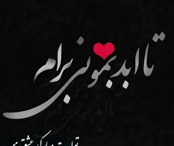 عکس تولدت مبارک قلب