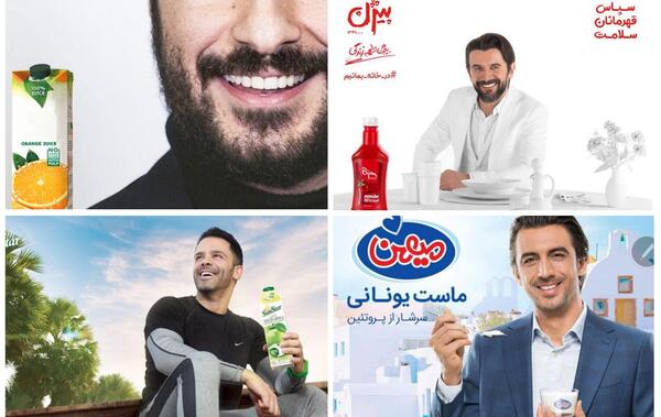 عکس امین حیایی در تبلیغ سس بیژن