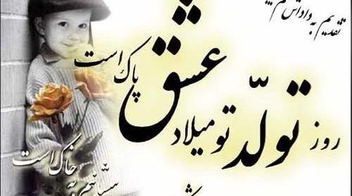 عکس پروفایل داداش تولدت مبارک