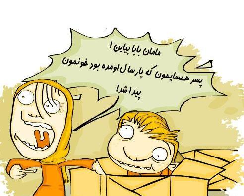 عکس پروفایل خونه مامان