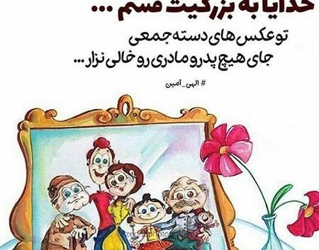 عکس پروفایل خونه مامان