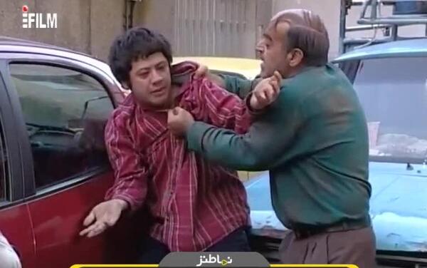 عکس علی صادقی در خانه به دوش