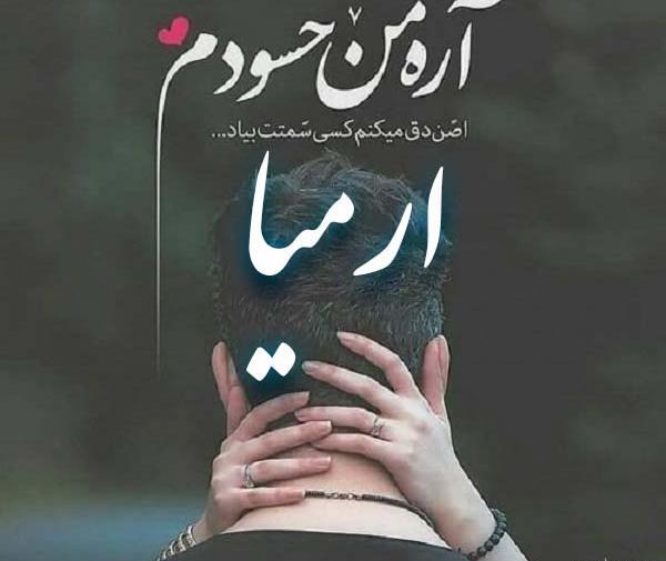 عکس پروفایل دخترونه آرمی