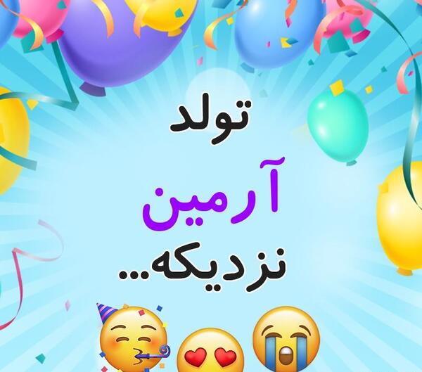 عکس پروفایل دخترونه آرمی