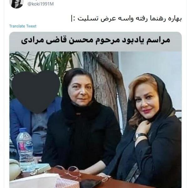 عکس بهاره رهنما در مراسم ختم
