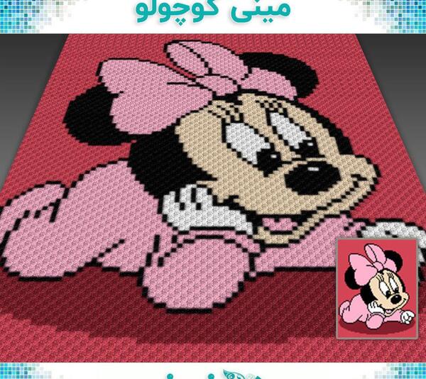 عکس طرح شطرنجی فرشینه