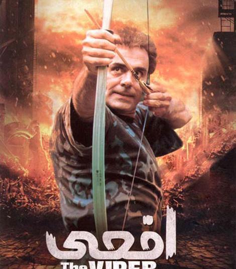 عکس جمشید هاشمپور در فیلم عقرب