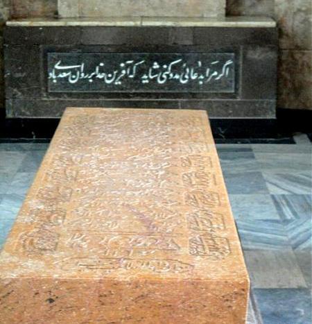 عکس سنگ قبر سعدی
