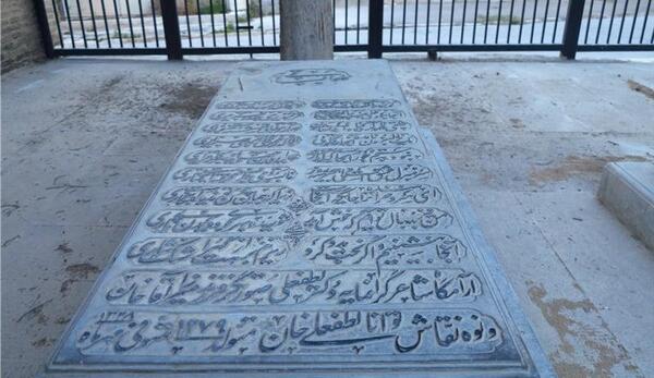 عکس سنگ قبر سعدی