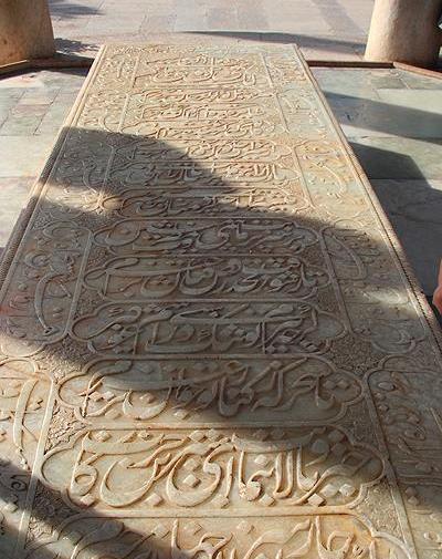 عکس سنگ قبر سعدی