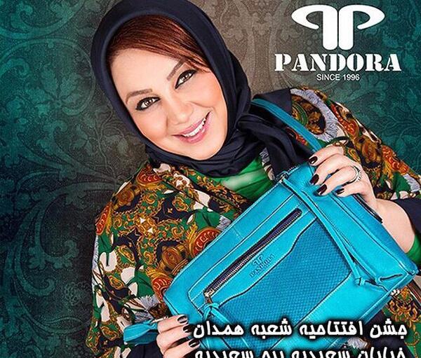 عکس های اینستاگرامی بهنوش بختیاری
