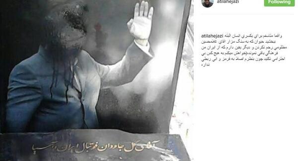 عکس قبر ناصر حجازی