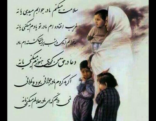 عکس دلتنگی فرزند برای مادر