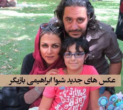 عکس شیوا ابراهیمی در سریال کلبه ای در مه