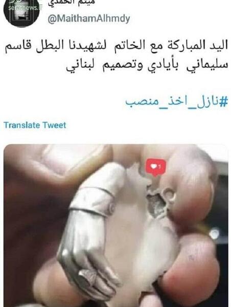 طراحی عکس شهید حاج قاسم سلیمانی