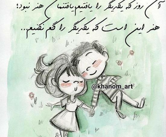 عکس پروفایل فانتزی خوشبختی